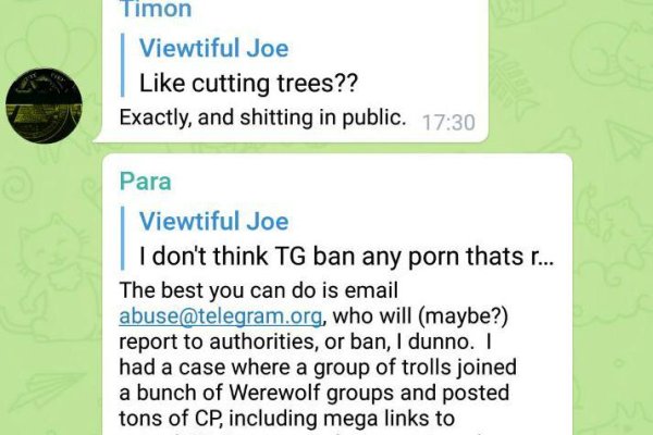 Украли аккаунт на кракене